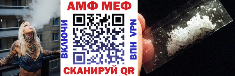 купить   Малоархангельск  Amphetamine 98% 