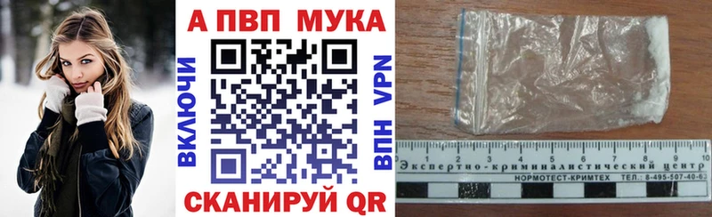 Alpha PVP Crystall  Малоархангельск 