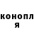 МАРИХУАНА Ganja Tatjana Biniatova