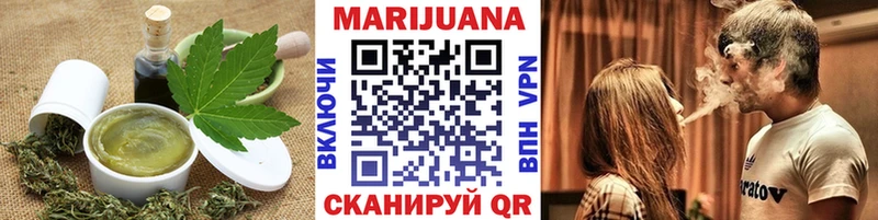 продажа наркотиков  Малоархангельск  Еда ТГК марихуана 