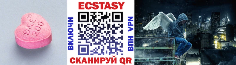 Ecstasy ешки  блэк спрут ссылка  Малоархангельск 