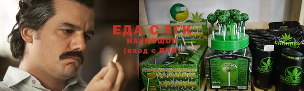 PSILOCYBIN Магас