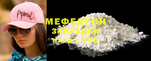 PSILOCYBIN Магас