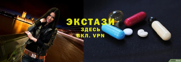 PSILOCYBIN Магас
