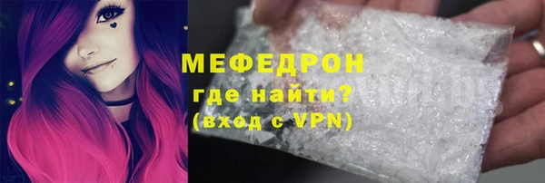 амфетамин Калач