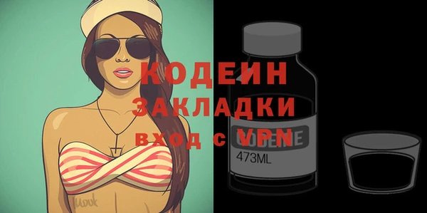 PSILOCYBIN Магас