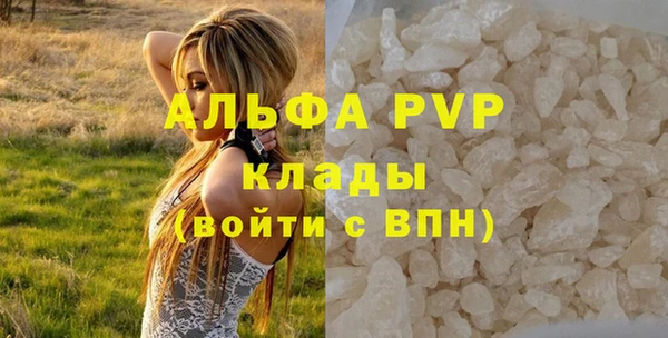 прущие крисы Майский