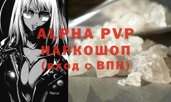 а пвп мука Магадан