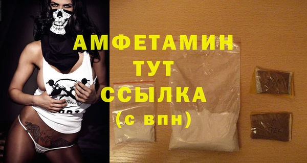 гашишное масло Ишимбай