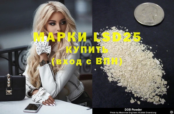 прущие крисы Майский