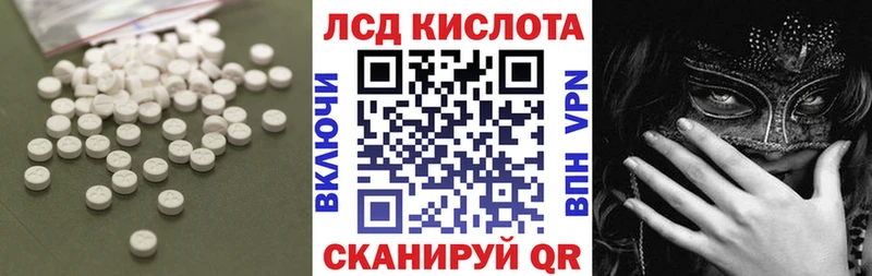 купить   Малоархангельск  Лсд 25 экстази кислота 