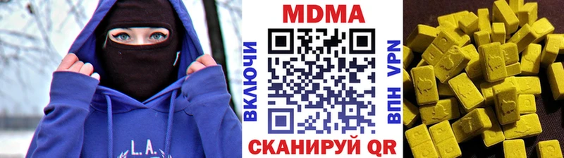 MDMA VHQ  Малоархангельск 