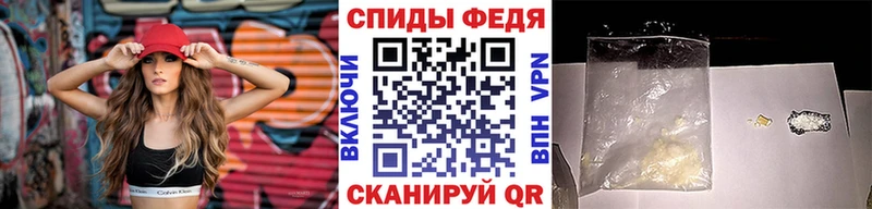 Метамфетамин винт Малоархангельск