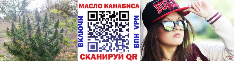 ТГК вейп  цены наркотик  Малоархангельск 