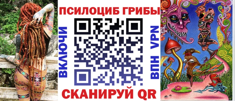Псилоцибиновые грибы Magic Shrooms  где найти   Малоархангельск 